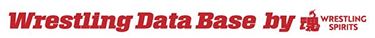 レスリング選手データベース by レスリング・スピリッツ 戦績をひもとけば、レスリングがもっと面白くなる！